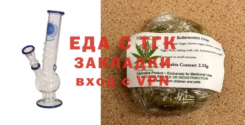 Canna-Cookies конопля  Горно-Алтайск 