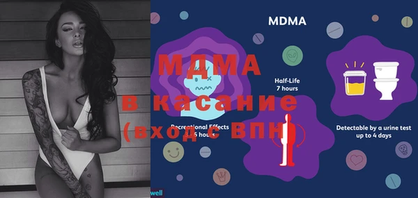 mdma Верхний Тагил